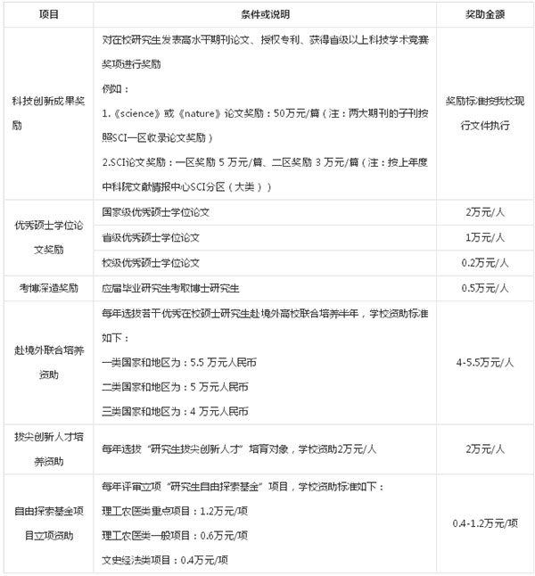 2018083109.jpg 2018083109.jpg