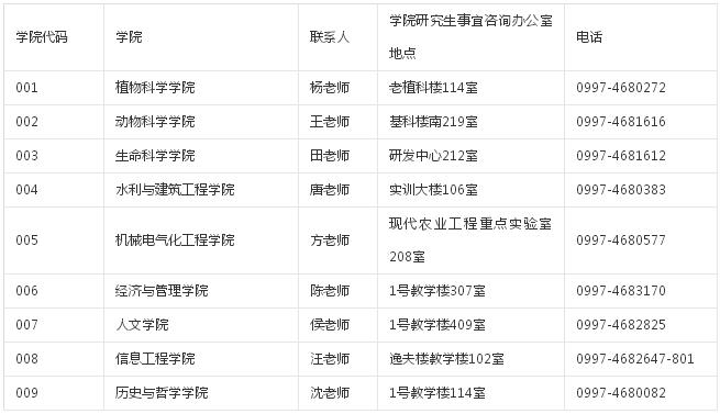 2018083110.jpg 2018083110.jpg