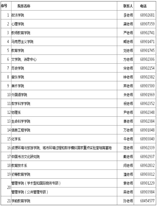 2018091802.jpg 2018091802.jpg