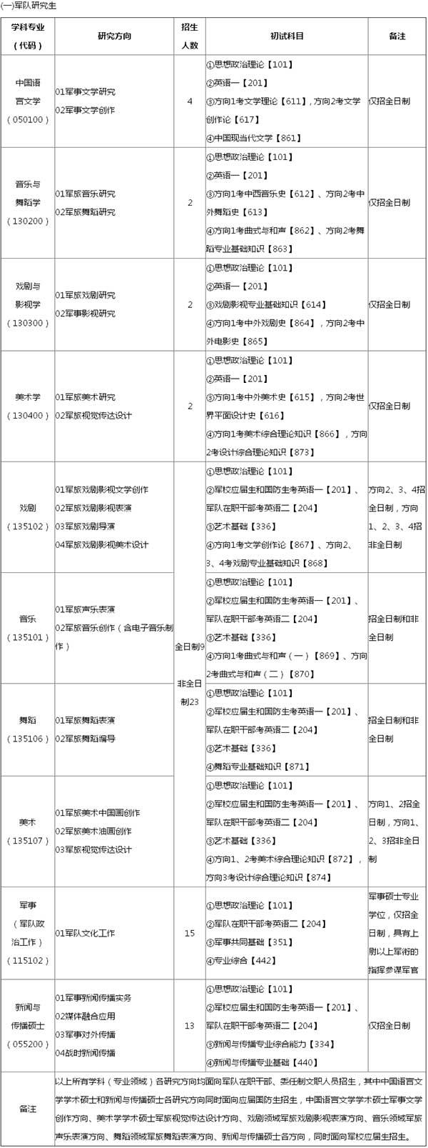 2018101101.jpg 2018101101.jpg