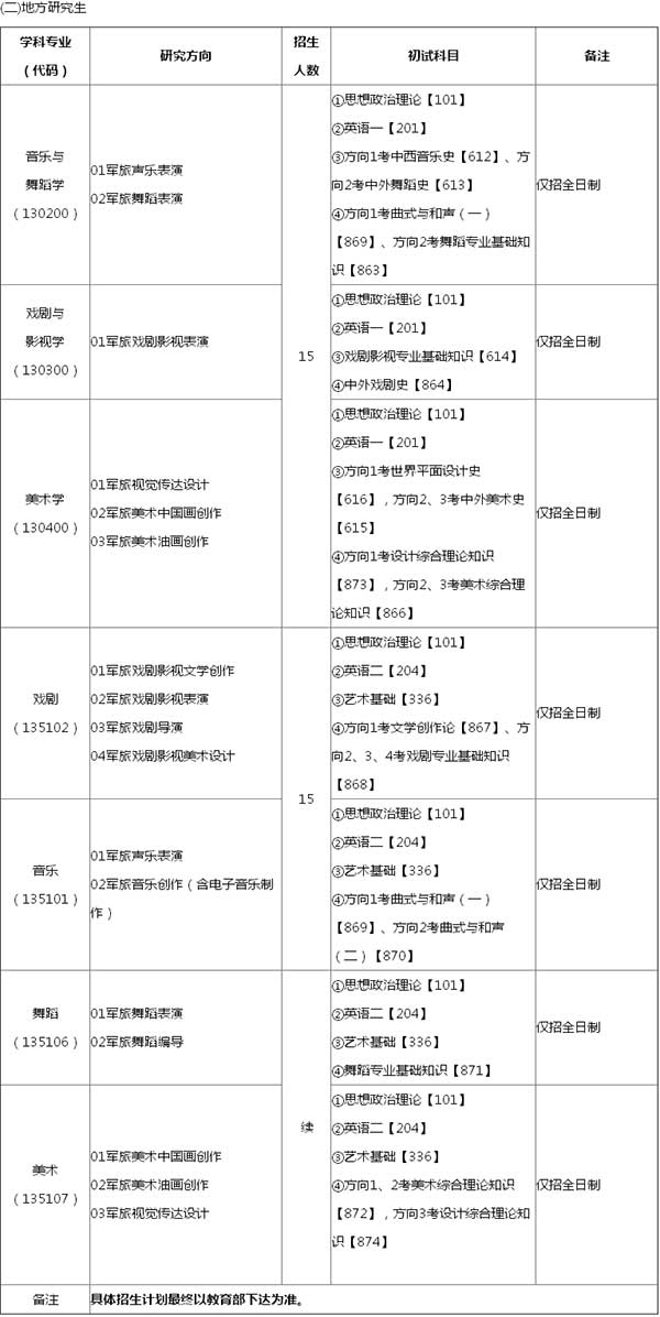 2018101102.jpg 2018101102.jpg