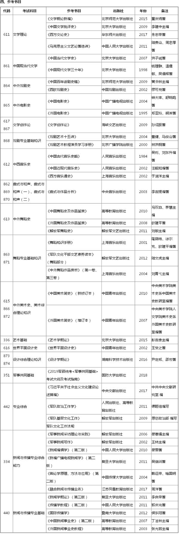 2018101103.jpg 2018101103.jpg