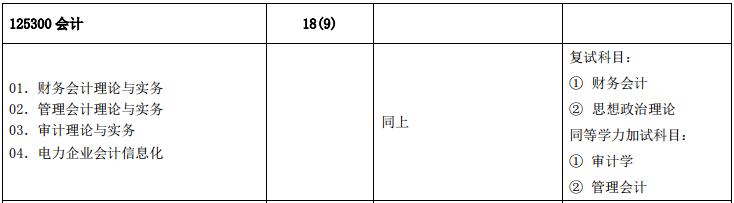 2018101805.jpg 2018101805.jpg