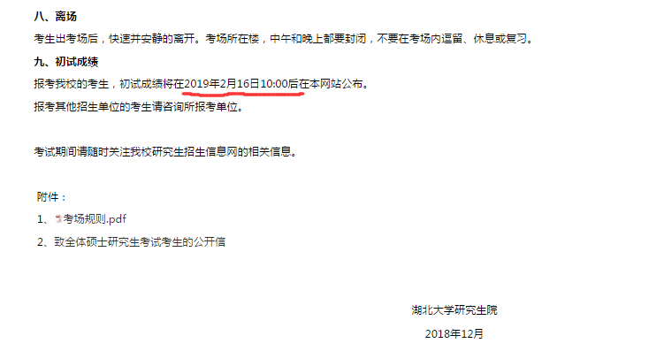 20190123001.png 20190123001.png