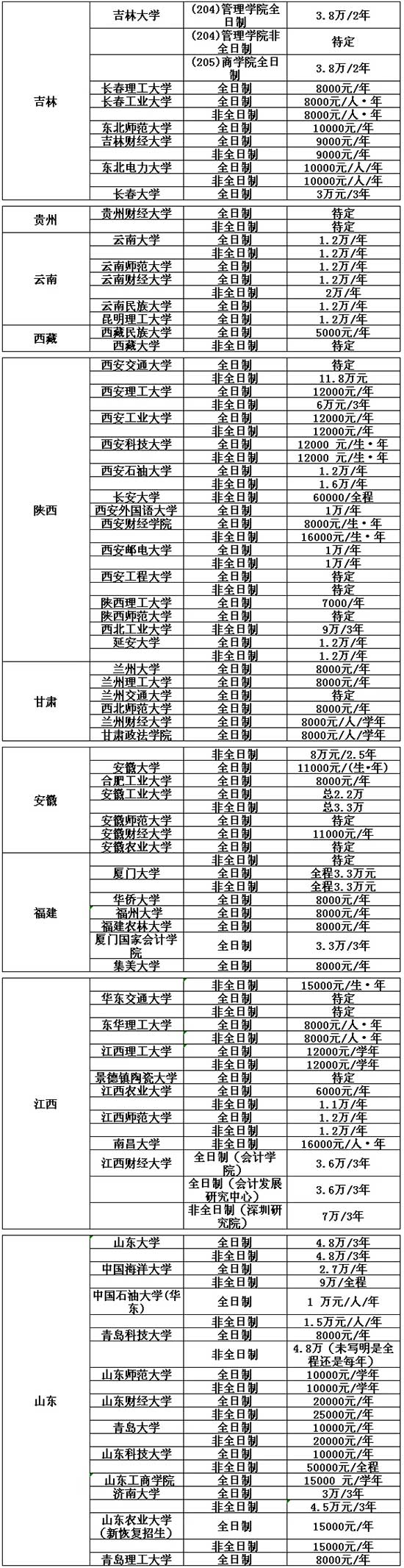 20190610114.jpg 20190610114.jpg