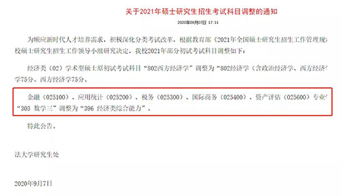 上海国家会计学院.webp.jpg 上海国家会计学院.webp.jpg