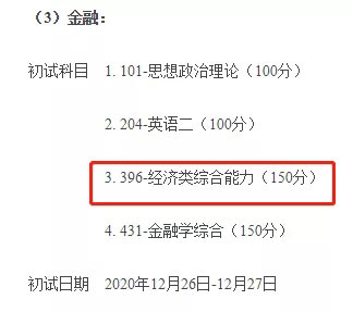 北京国家会计学院.webp.jpg 北京国家会计学院.webp.jpg