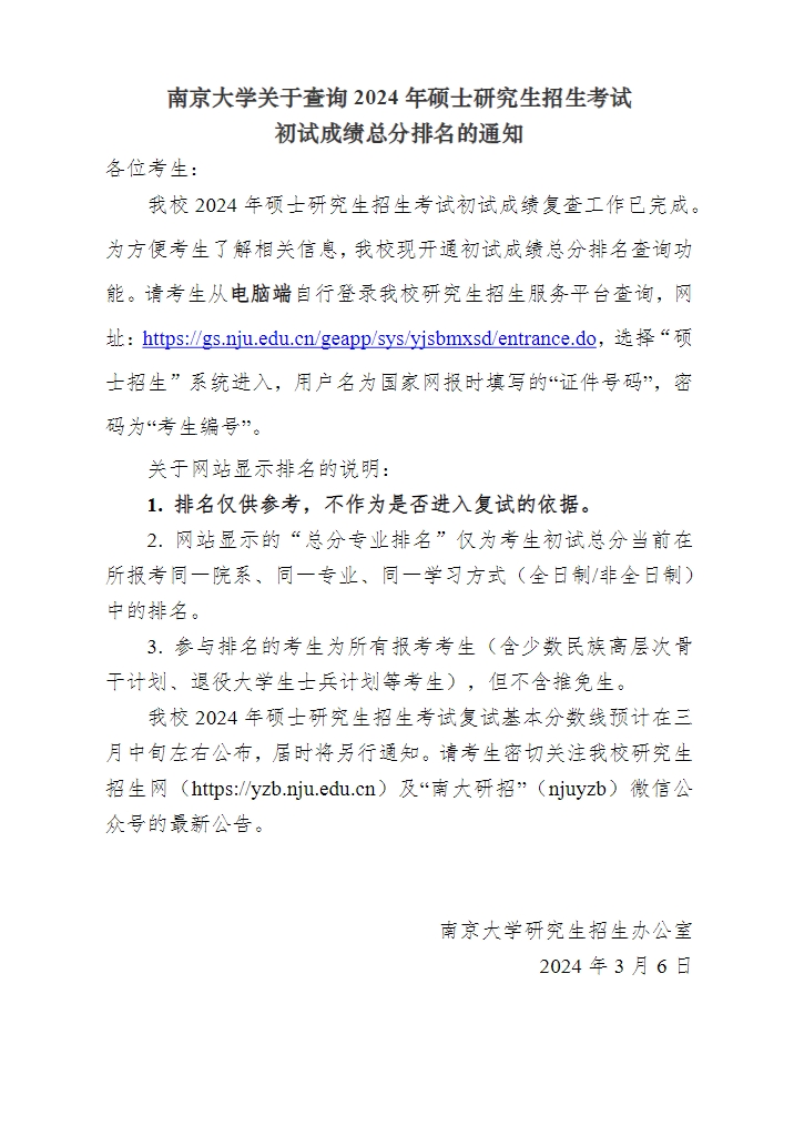 QQ浏览器截图20240308152030.png QQ浏览器截图20240308152030.png